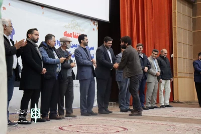 ایستگاه پایانی سی و چهارمین جشنواره تئاتر استانی کرمانشاه