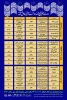 جدول اجراهای بیست وهفتمین جشنواره تئاتر منطقه‌‌ای فجر استان کرمانشاه منتشر شد 2