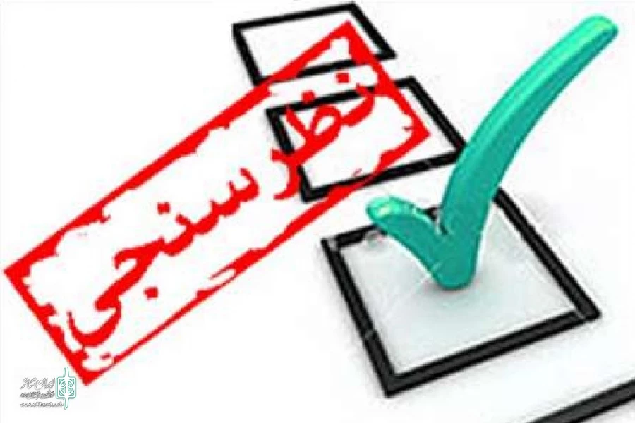 ارزیابی جشنواره تئاتر منطقه‌ای فجر یک
 2