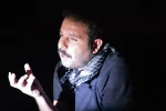 نمایش 
