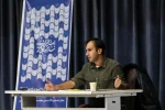 جلسه نقد تئاترهای روزدوم جشنواره تئاتر منطقه‌ای فجر-کرمانشاه
