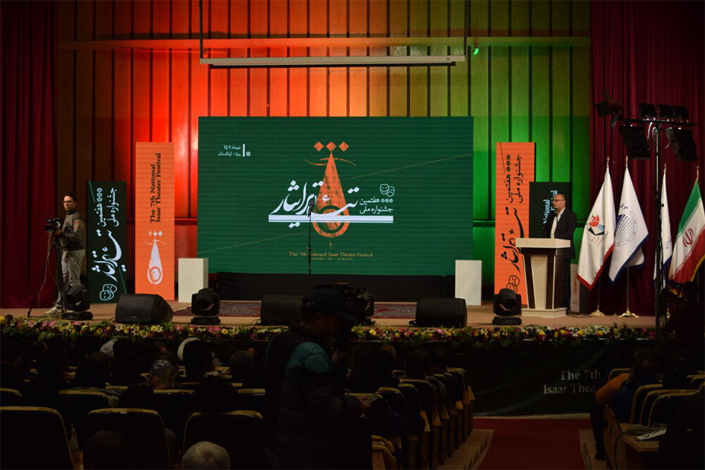 درخشش هنرمندان کرمانشاهی در جشنواره ملی تئاتر ایثار