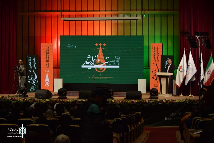 درخشش هنرمندان کرمانشاهی در جشنواره ملی تئاتر ایثار 2