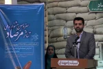 آیین افتتاحیه سیزدهمین جشنواره ملی تئاتر مرصاد

 2