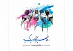 دلم کمی نوشتن می‌خواهد 2