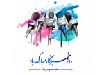 دلم کمی نوشتن می‌خواهد 2