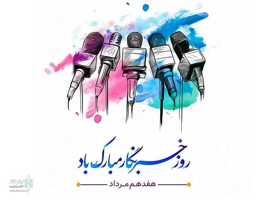 دلم کمی نوشتن می‌خواهد 2