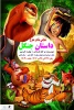 اجرای نمایش 