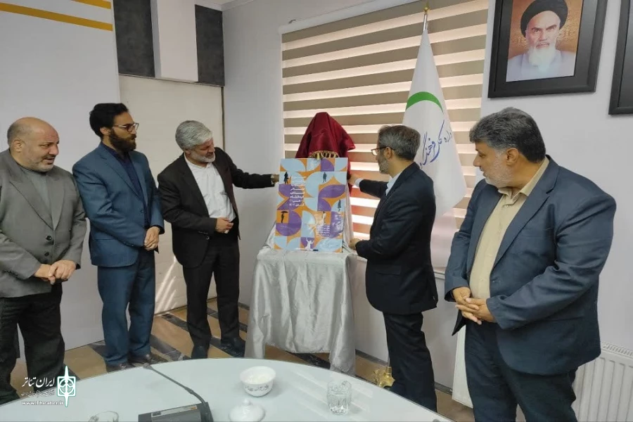 رونمایی از پوستر سی و پنجمین جشنواره تئاتر استانی
 2