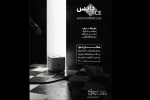اجرای نمایش« دایس» در پلاتو کارگاه نمایش؛ 2