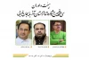 حضور رئیس انجمن هنرهای نمایشی استان در بین هیئت داوران استان آذربایجان غربی  3