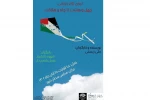 نمایش خیابانی« چهل و هشتا چاه و کلاهک» در کرمانشاه

 2