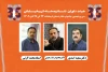 داروان سی و پنجمین جشنواره تئاتر استانی کرمانشاه معرفی شدند 2