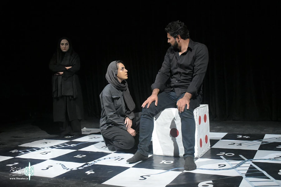 نمایش« دایس»