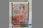 اجرای نمایش «اندر حکایت گشایش محکمه» در تالار غدیر 2