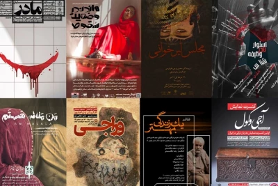 15 کارگردان از اجرای خود در استان‌ها گفتند

این روزهای تئاترِ دور از پایتخت