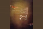 Untitled-2