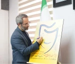 رونمایی از پوستر سی و ششمین جشنواره استانی کرمانشاه 3