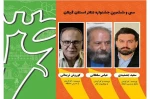 حضور هنرمند کرمانشاهی در جشنواره تئاتر استانی گیلان 2