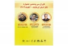 داوران سی و ششمین جشنواره تئاتر استان کرمانشاه معرفی شدند 2