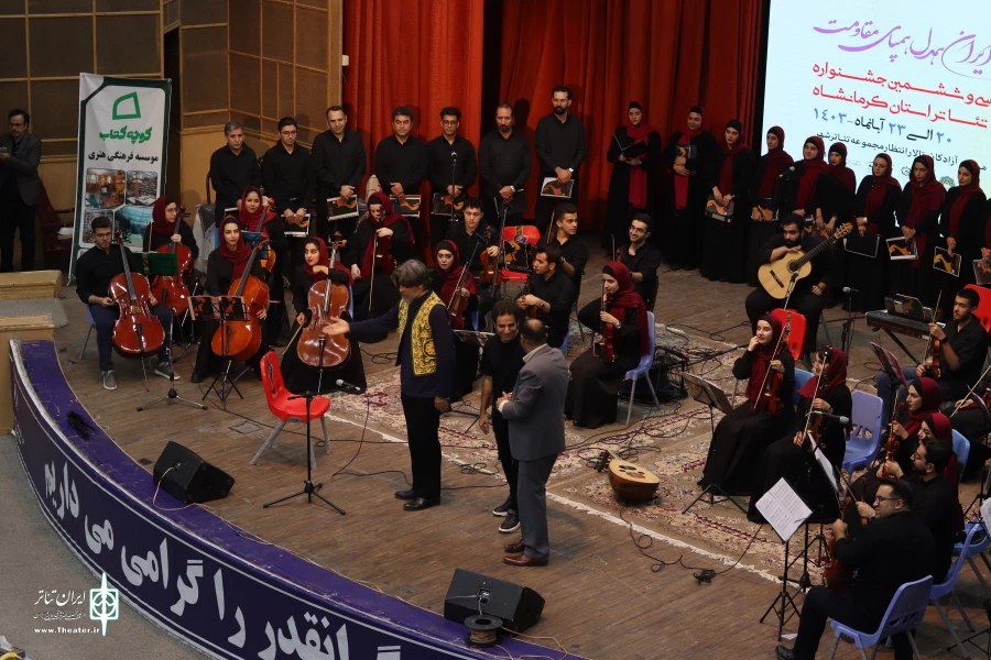 آیین اختتامیه سی‌ و ششمین جشنواره تئاتر کرمانشاه برگزار شد 3