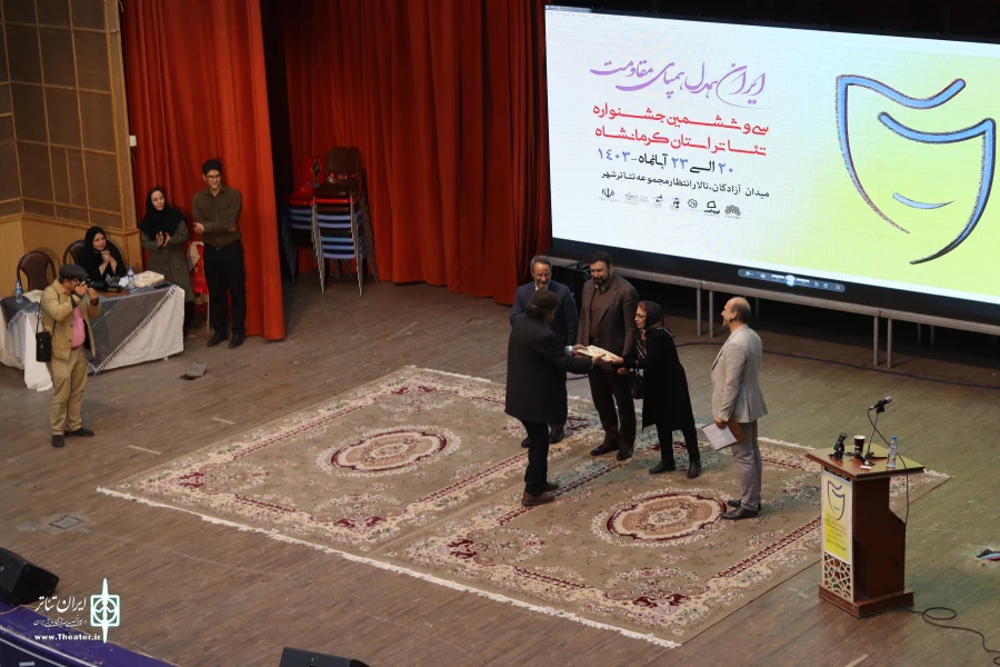 آیین اختتامیه سی‌ و ششمین جشنواره تئاتر کرمانشاه برگزار شد 5